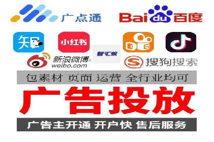 信息流平台开户指南：告别繁琐流程