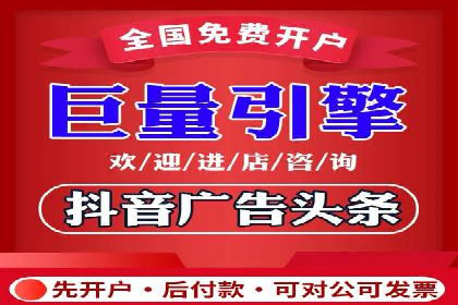 案例解析：信息流精准投放优化